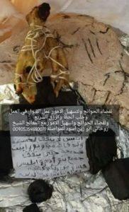 رد المطلقة لزوجها مع الشيخ الروحاني أبو زين الأسود 00905396100392