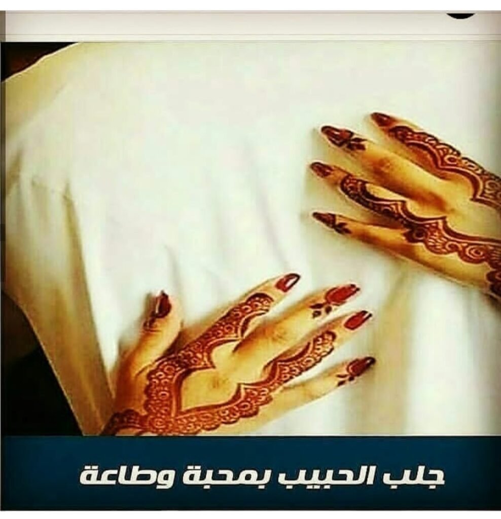 أقوى شيخ روحاني لجلب الحبيب